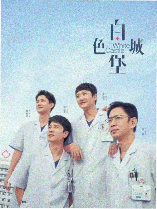 雨季通信体标本卡片封面