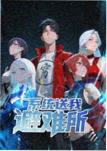 书架样本 时间折叠结构 封面