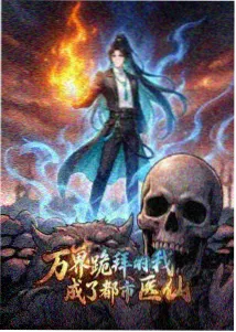 书架样本 长镜跟随 封面